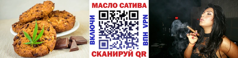 Canna-Cookies марихуана  что такое наркотик  Мантурово 