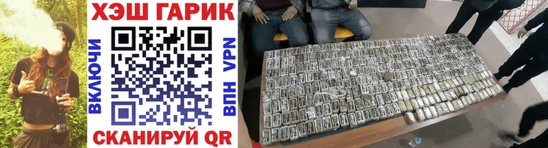 что такое   Мантурово  МЕГА ONION  Гашиш гашик 