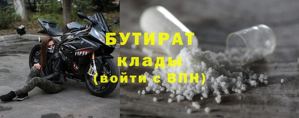 экстази Армянск