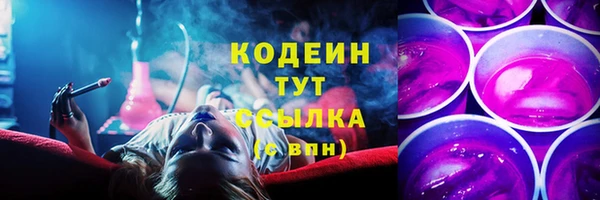 бутират Баксан