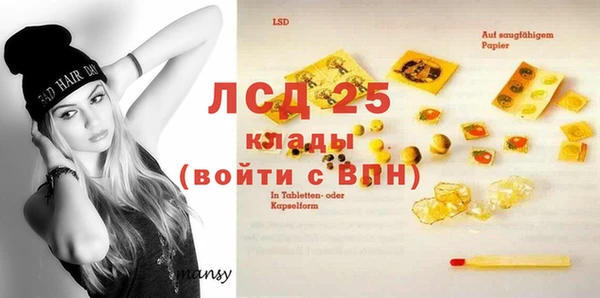 ECSTASY Балахна