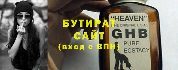 ECSTASY Балахна
