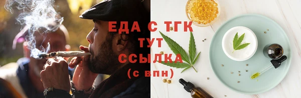 ПСИЛОЦИБИНОВЫЕ ГРИБЫ Балабаново