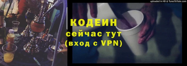 ПСИЛОЦИБИНОВЫЕ ГРИБЫ Балабаново