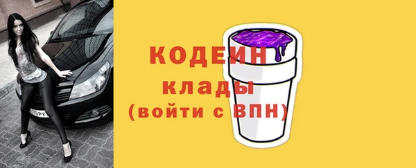 ПСИЛОЦИБИНОВЫЕ ГРИБЫ Балабаново