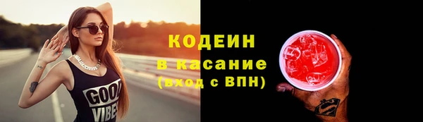 бутират Баксан
