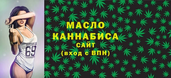 ECSTASY Балахна