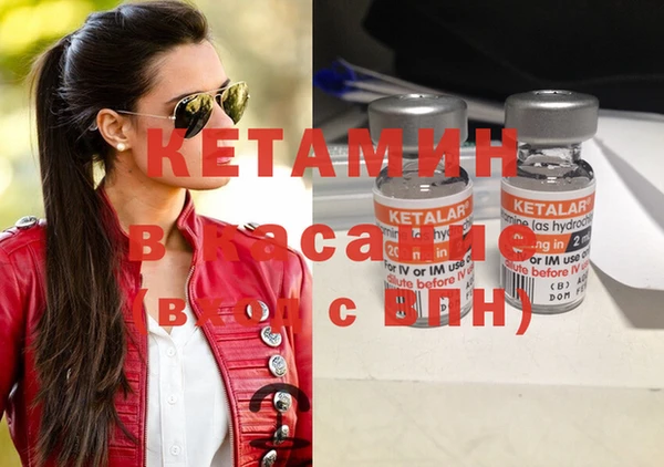 ECSTASY Балахна