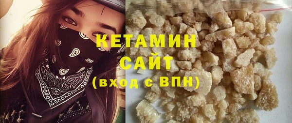 ECSTASY Балахна