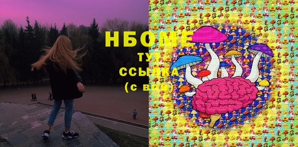 ECSTASY Балахна