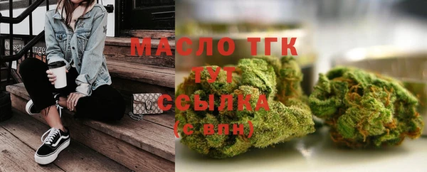 бутират Баксан