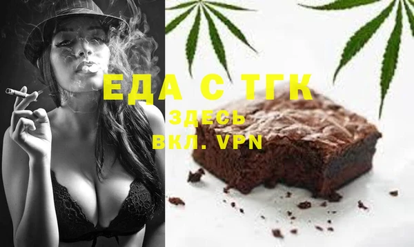 бутират Баксан