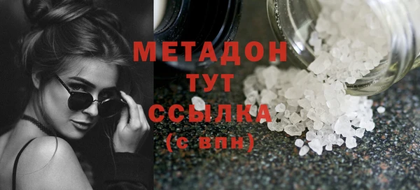ПСИЛОЦИБИНОВЫЕ ГРИБЫ Балабаново