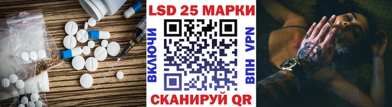 Лсд 25 экстази кислота Мантурово