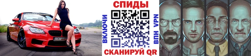 mega ссылки  Мантурово  МЕТАМФЕТАМИН Methamphetamine 